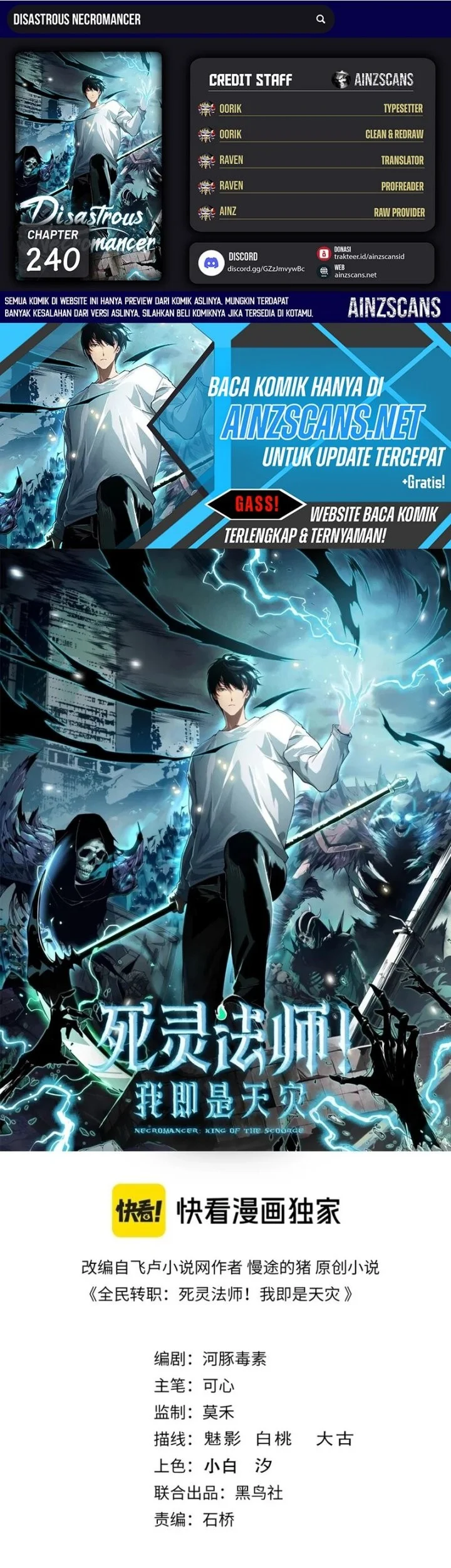 Disastrous Necromancer Bab 240 halaman 1