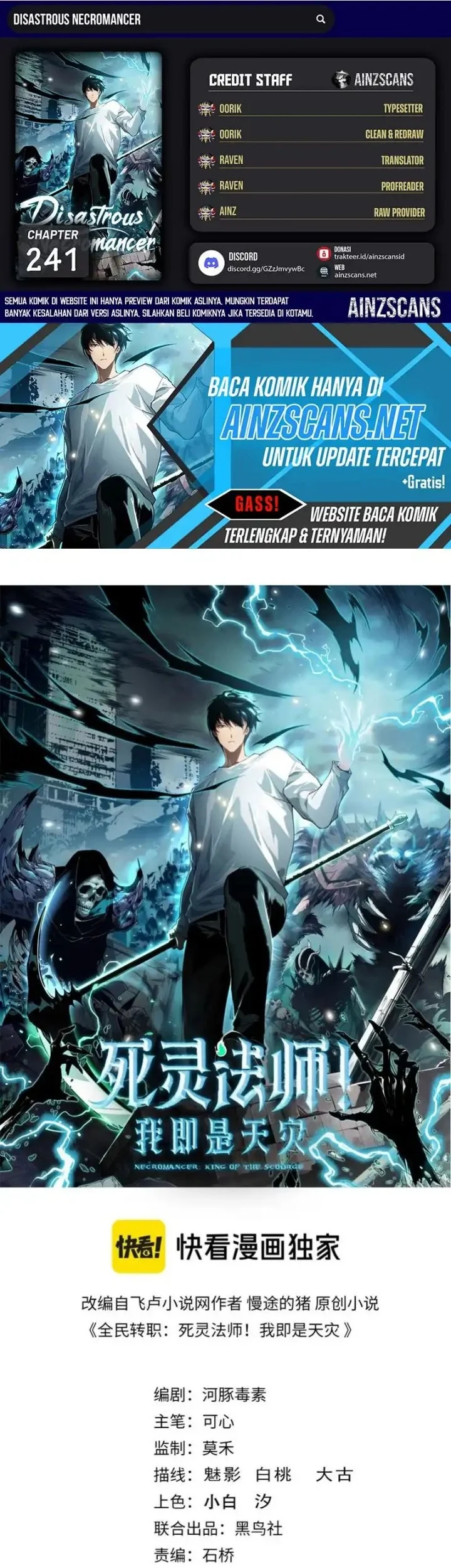 Disastrous Necromancer Bab 241 halaman 1