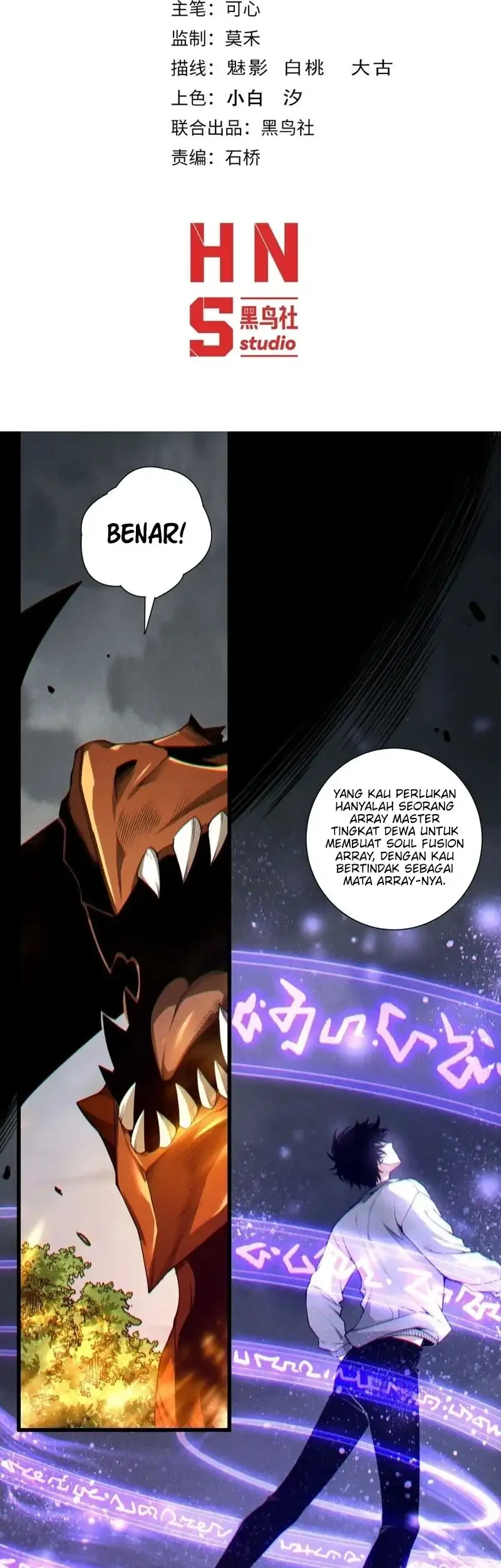 Disastrous Necromancer Bab 242 halaman 2