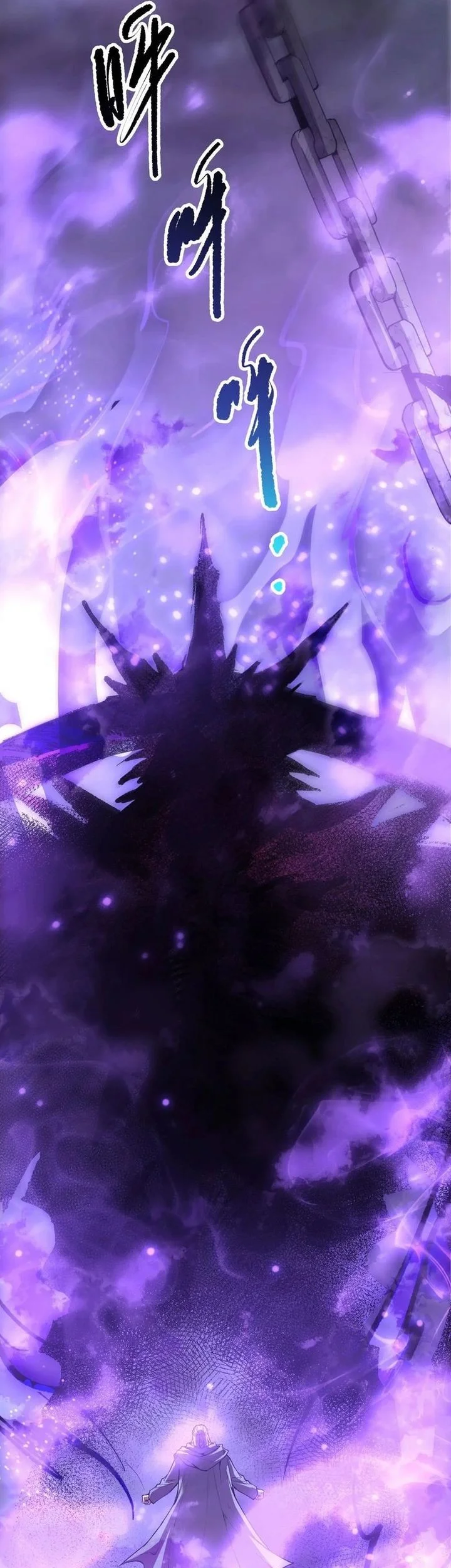 Disastrous Necromancer Bab 243 halaman 48