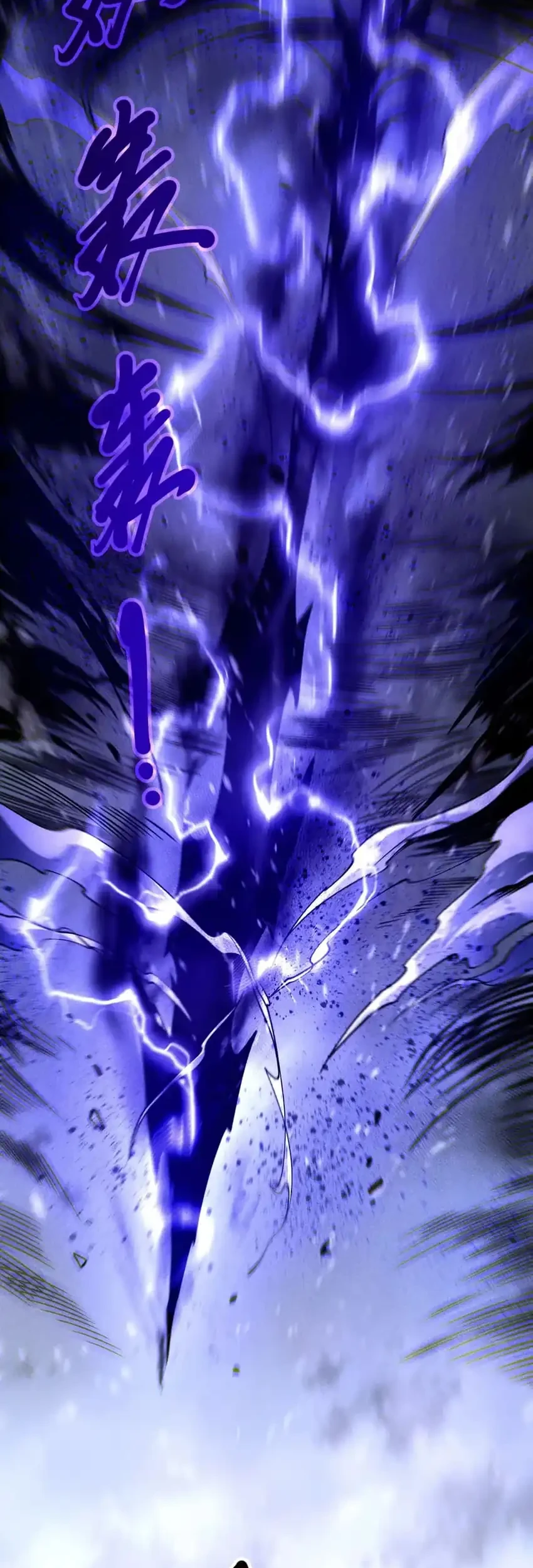 Disastrous Necromancer Bab 244 halaman 31