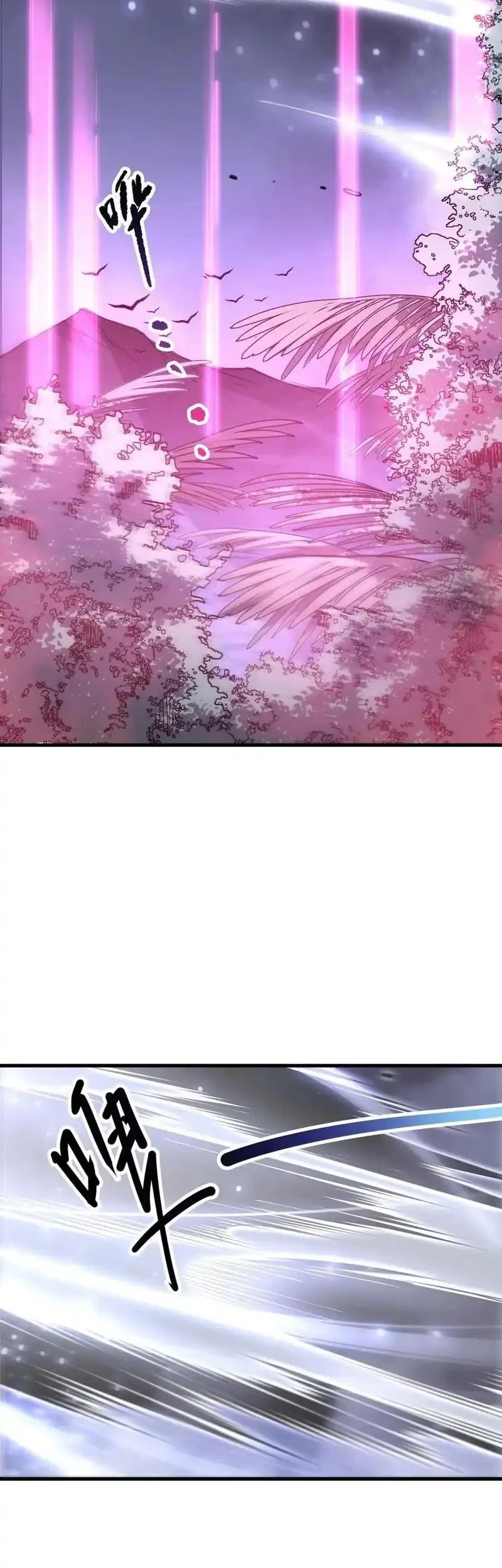 Disastrous Necromancer chapter 247 halaman 31