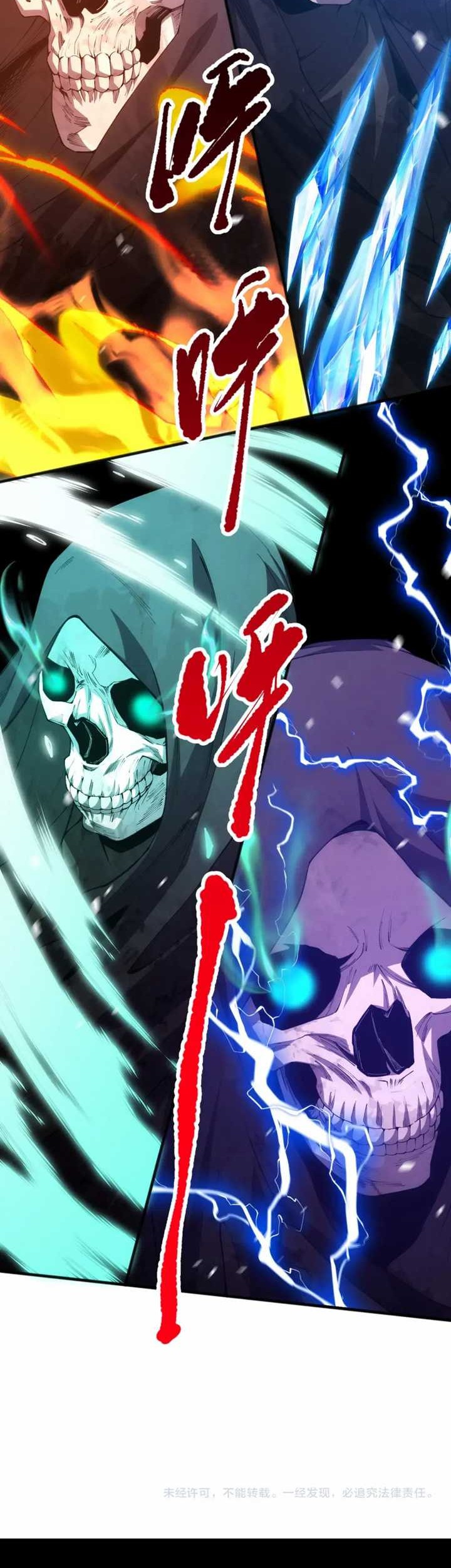 Disastrous Necromancer Bab 25 halaman 42