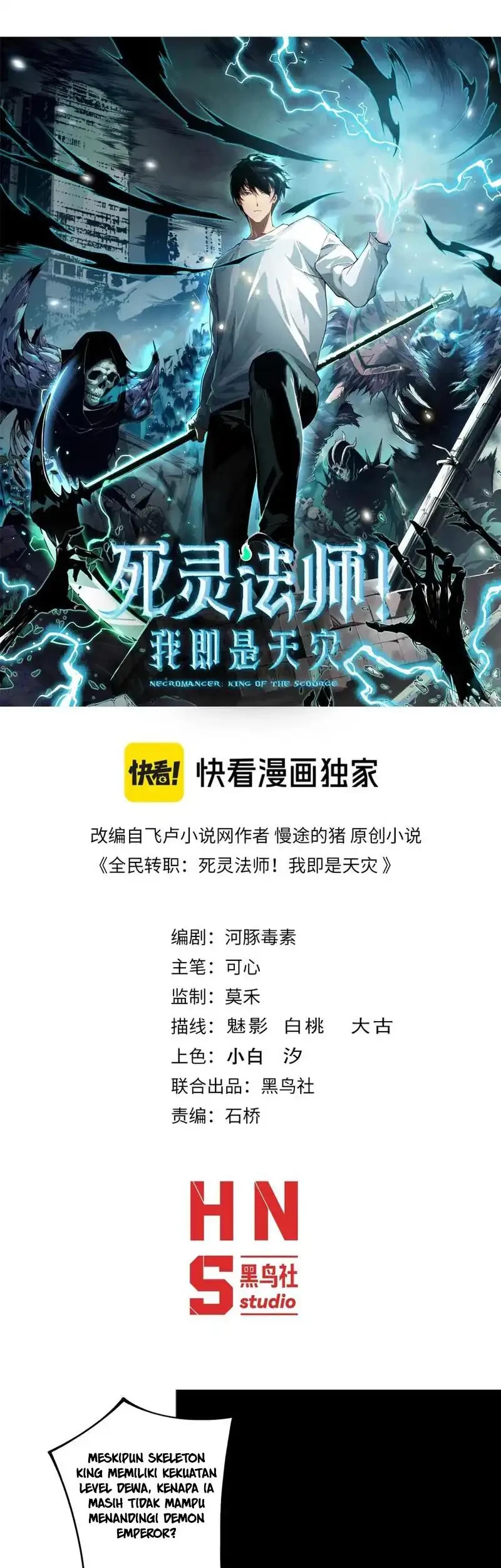 Disastrous Necromancer Bab 250 halaman 3