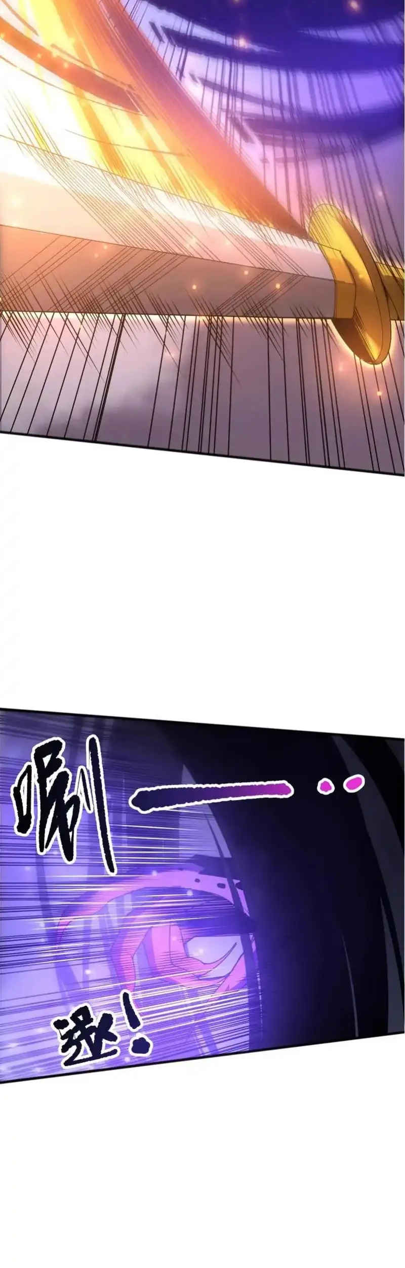 Disastrous Necromancer Bab 251 halaman 11