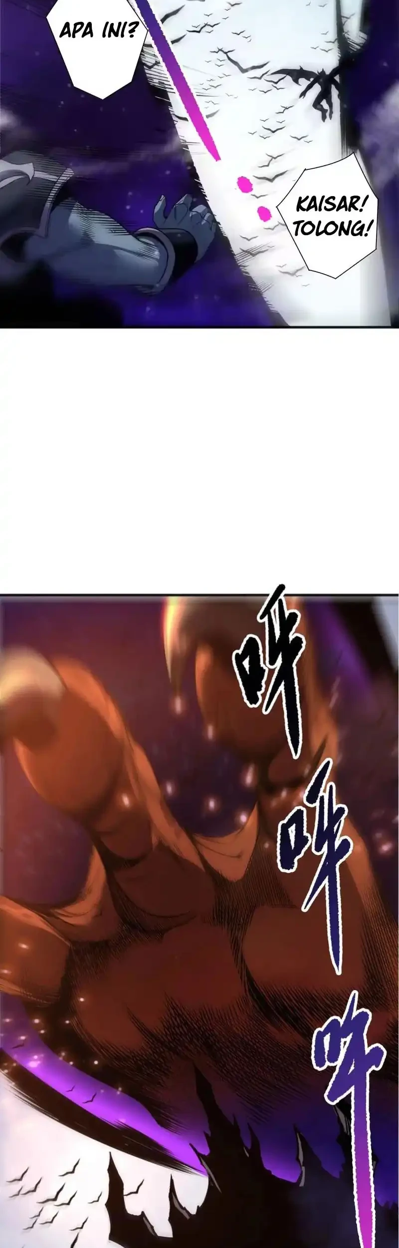 Disastrous Necromancer Bab 251 halaman 25