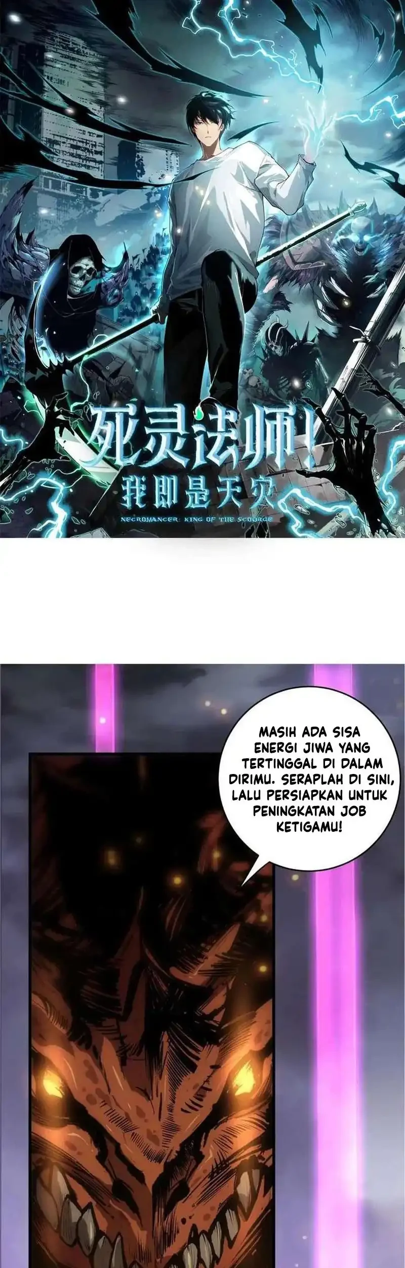 Disastrous Necromancer Bab 252 halaman 3