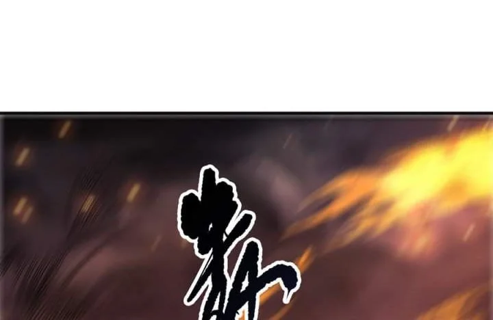 Disastrous Necromancer Bab 255 halaman 8