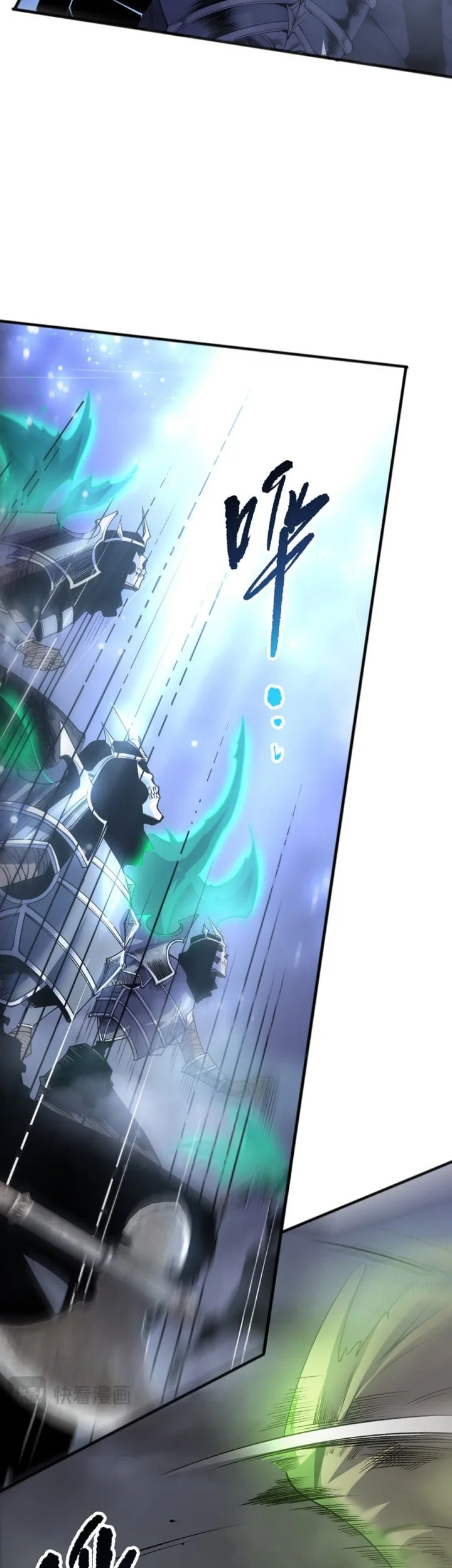 Disastrous Necromancer Bab 258 halaman 15
