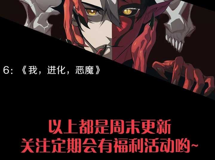 Disastrous Necromancer Bab 26 halaman 49