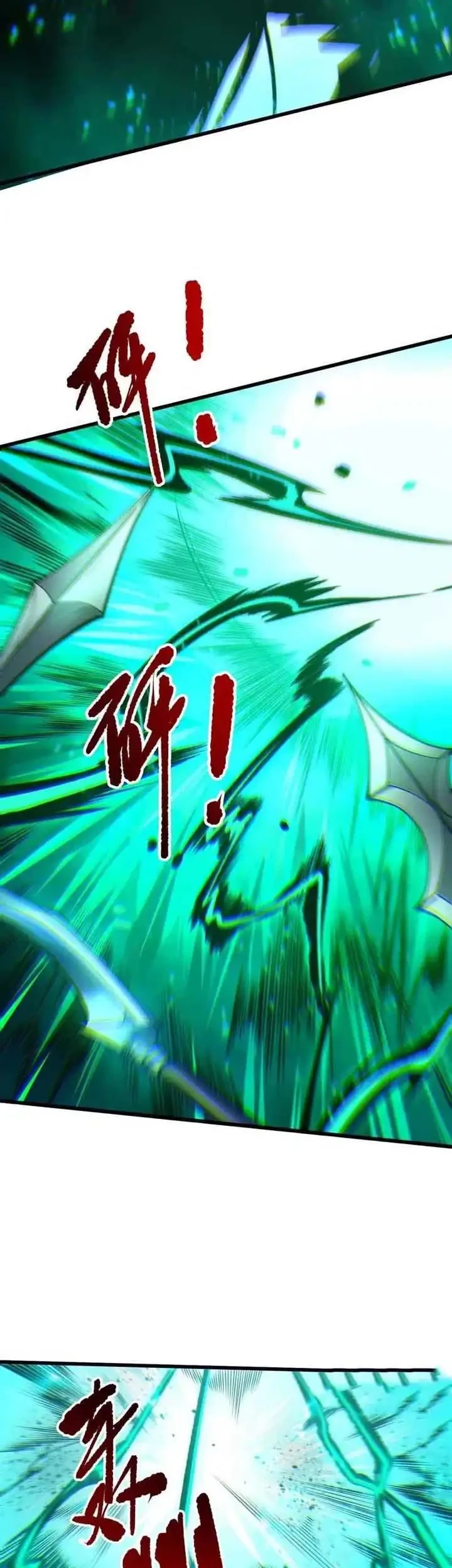 Disastrous Necromancer Bab 261 halaman 12