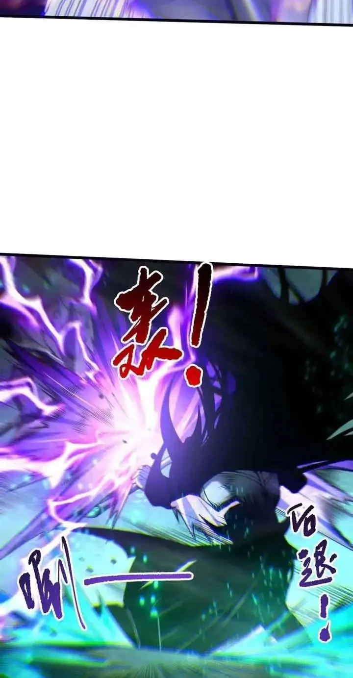 Disastrous Necromancer Bab 261 halaman 16