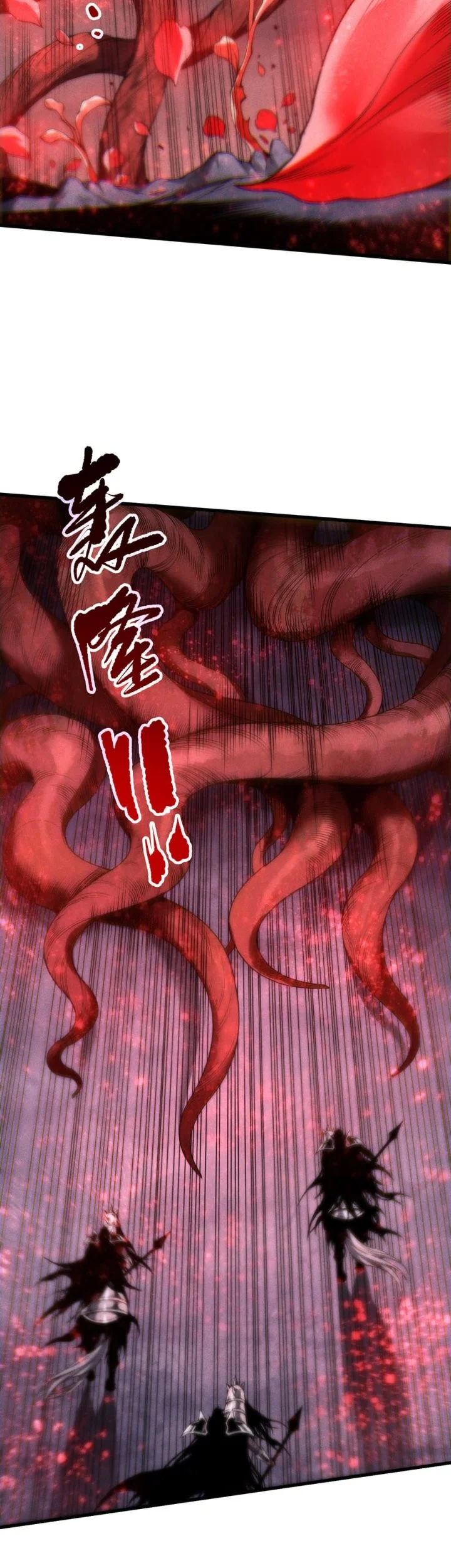 Disastrous Necromancer Bab 264 halaman 12