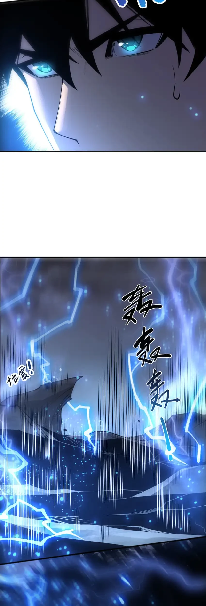 Disastrous Necromancer Bab 265 halaman 36