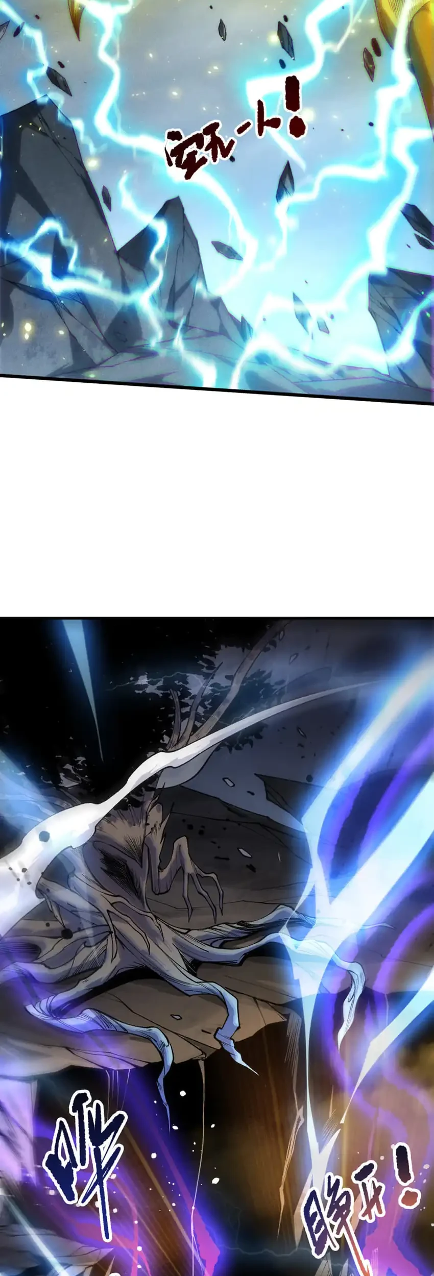 Disastrous Necromancer Bab 266 halaman 12