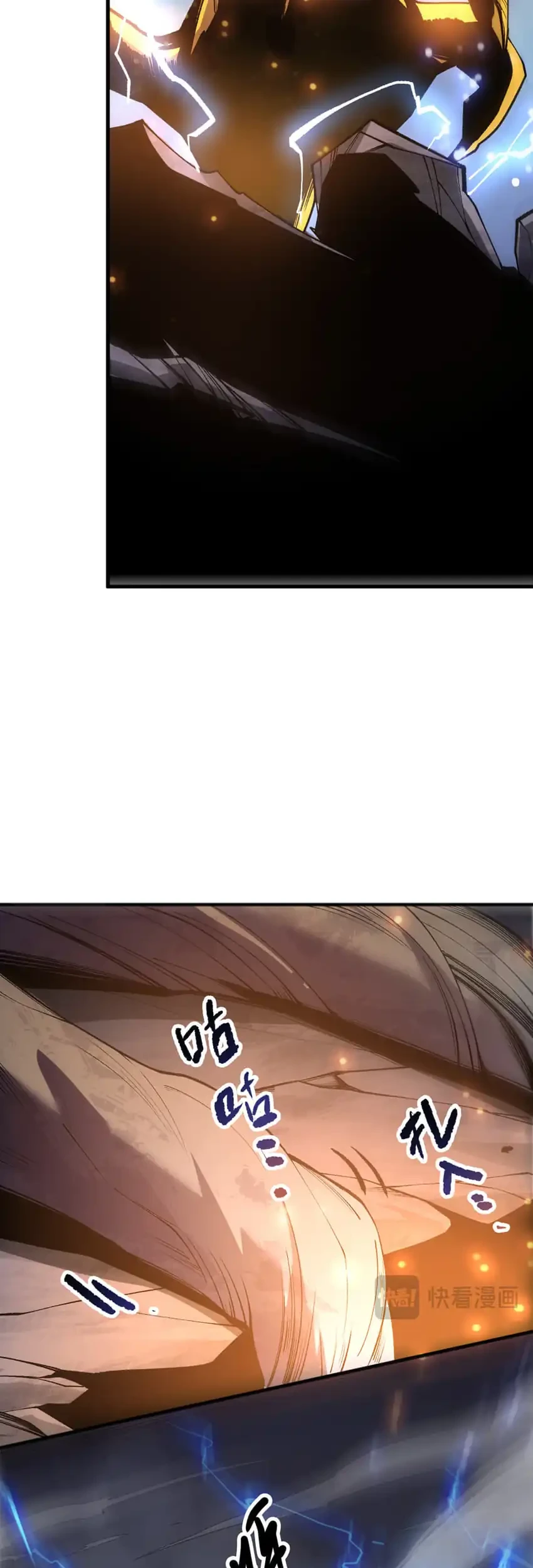 Disastrous Necromancer Bab 266 halaman 18
