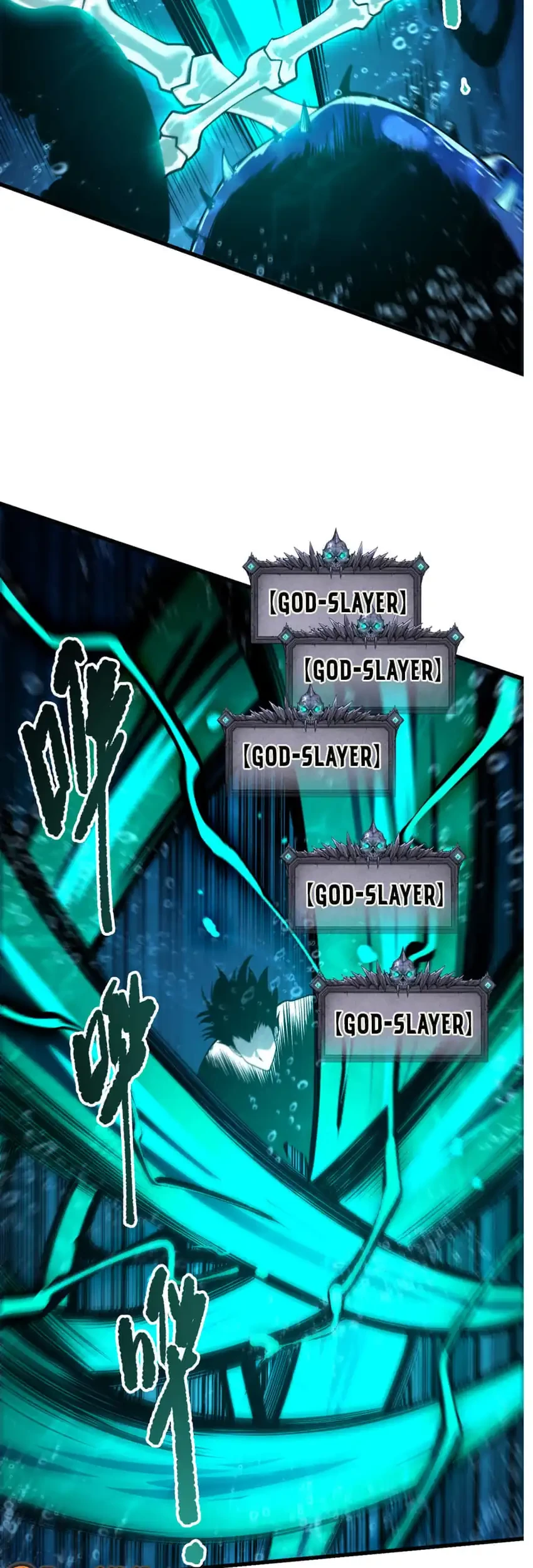 Disastrous Necromancer chapter 274 halaman 6