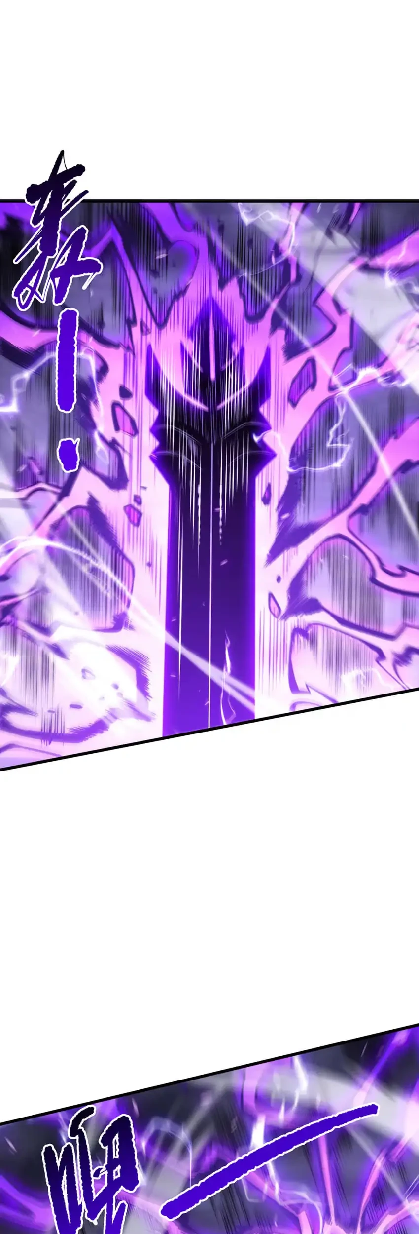 Disastrous Necromancer Bab 277 halaman 23