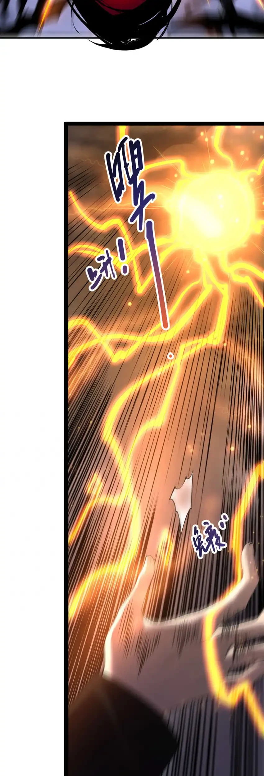 Disastrous Necromancer Bab 280 halaman 6