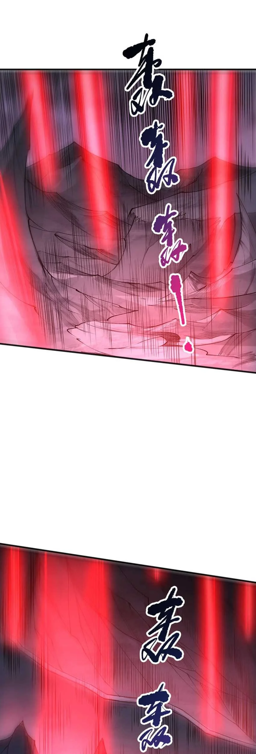 Disastrous Necromancer chapter 286 halaman 14