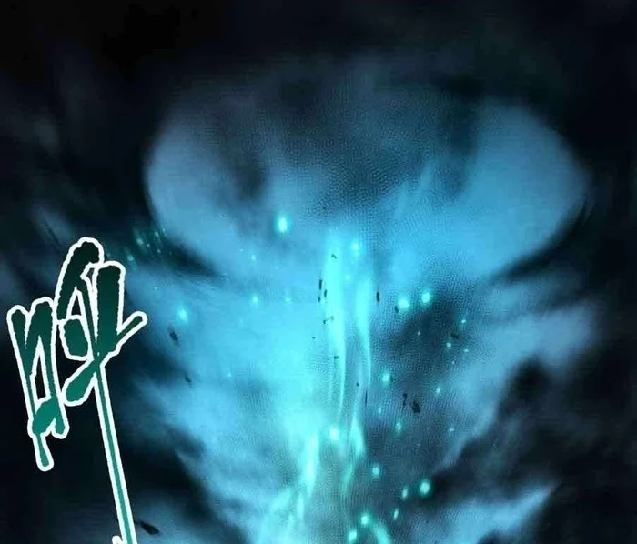 Disastrous Necromancer Bab 292 halaman 41