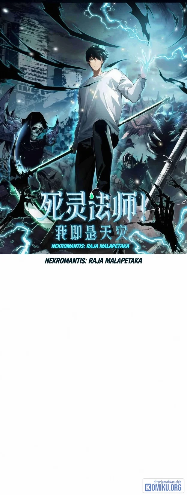 Disastrous Necromancer chapter 294 halaman 1