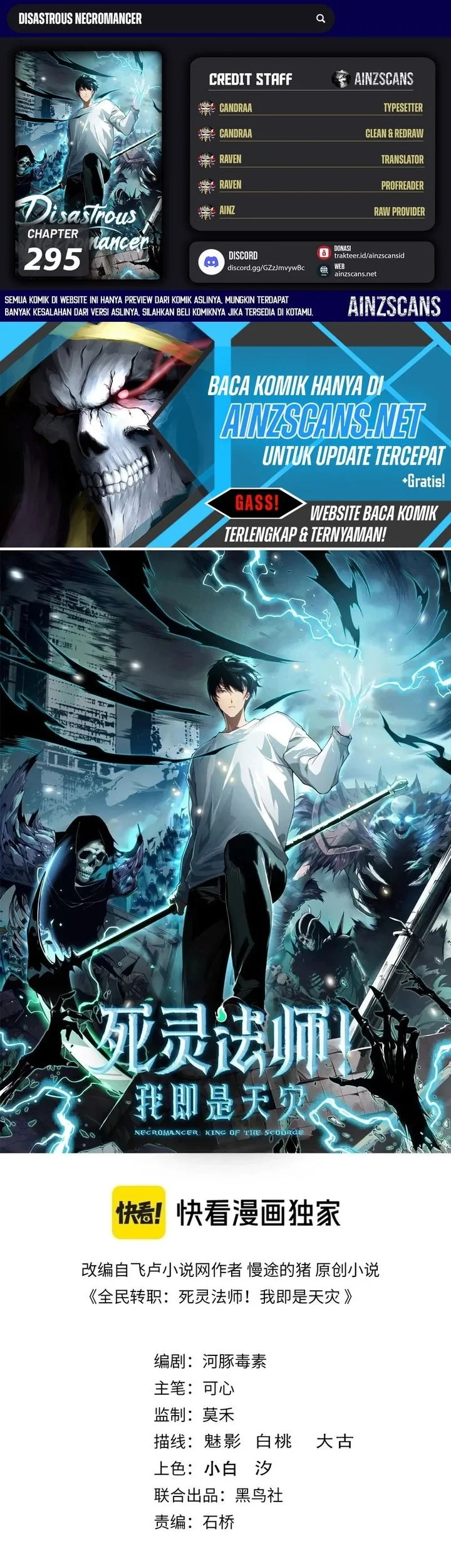 Disastrous Necromancer Bab 295 halaman 1