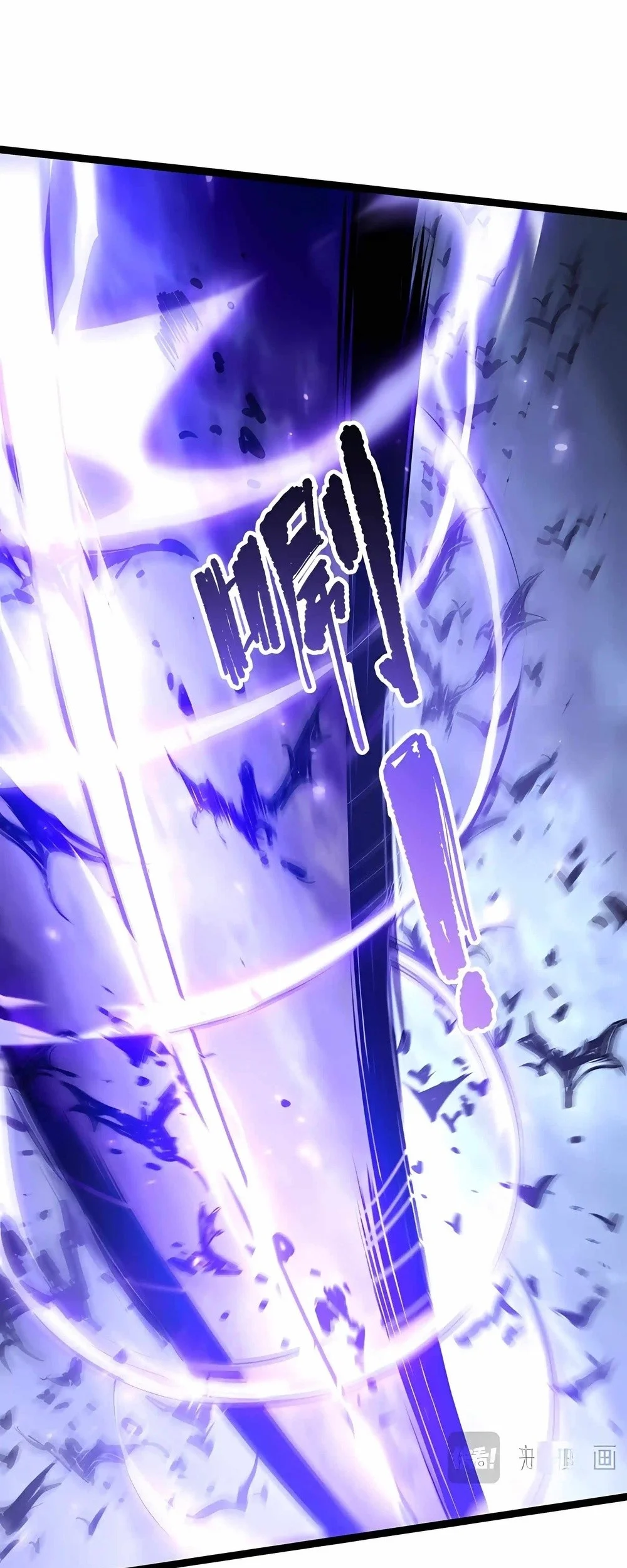 Disastrous Necromancer Bab 297 halaman 54