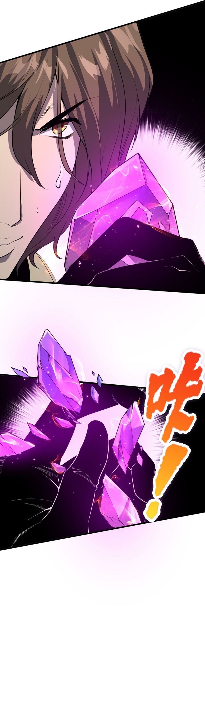 Disastrous Necromancer Bab 32 halaman 25