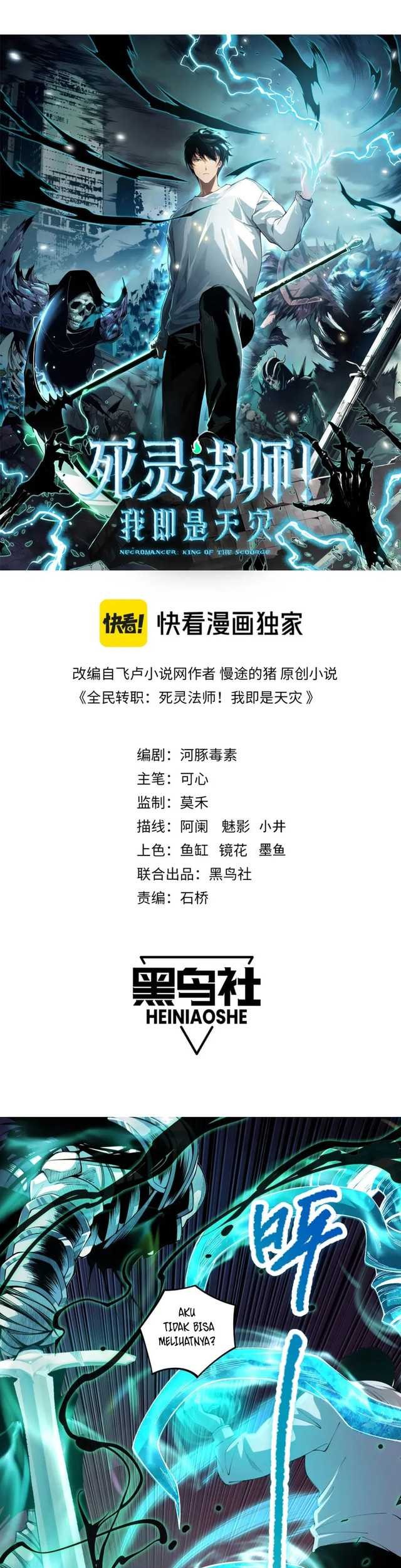 Disastrous Necromancer chapter 34 halaman 3
