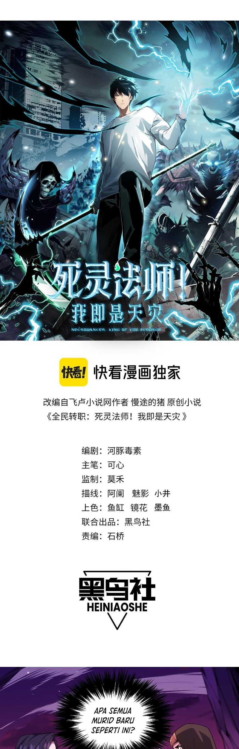 Disastrous Necromancer chapter 38 halaman 4