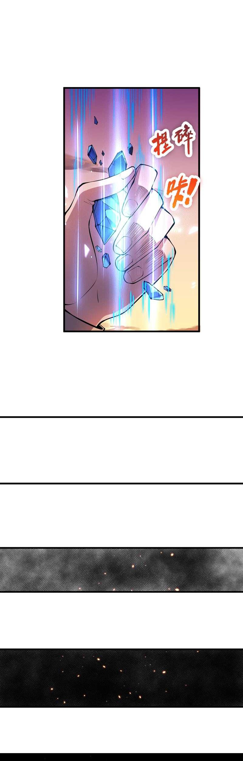 Disastrous Necromancer chapter 38 halaman 23
