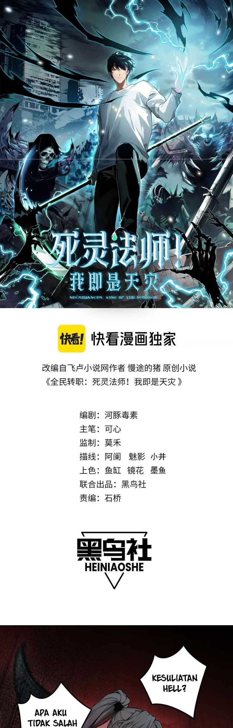 Disastrous Necromancer Bab 39 halaman 3