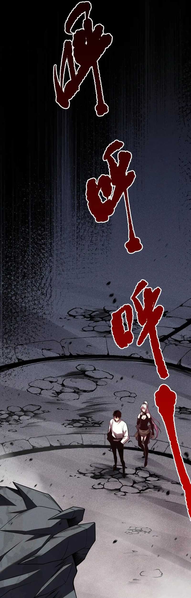 Disastrous Necromancer Bab 39 halaman 27