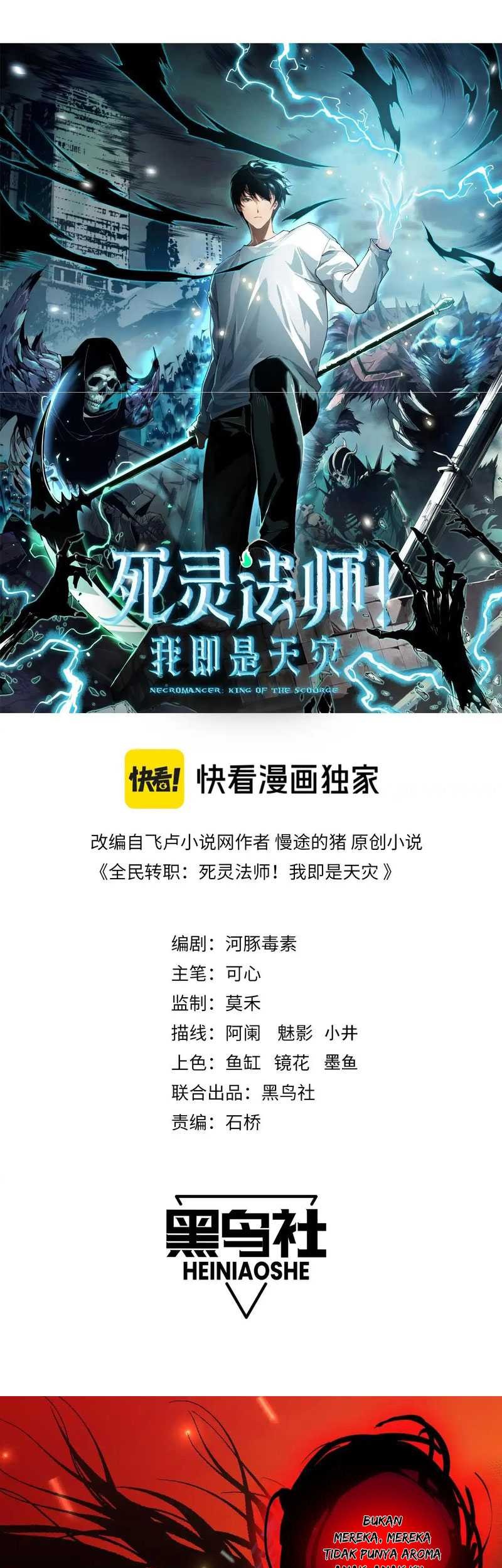 Disastrous Necromancer Bab 40 halaman 3