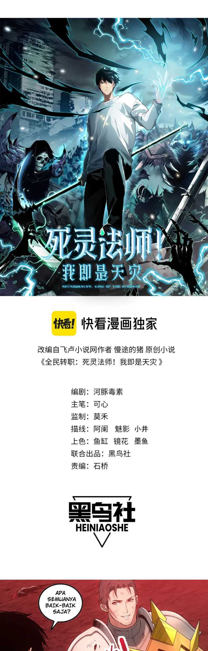 Disastrous Necromancer Bab 41 halaman 3