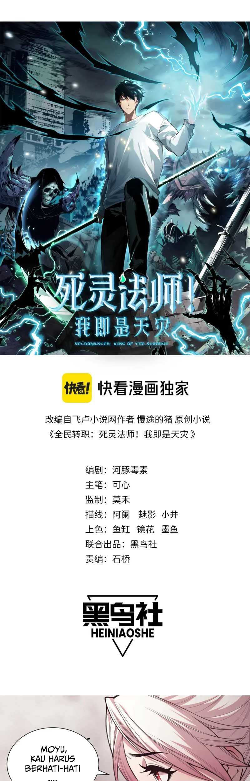 Disastrous Necromancer chapter 43 halaman 3