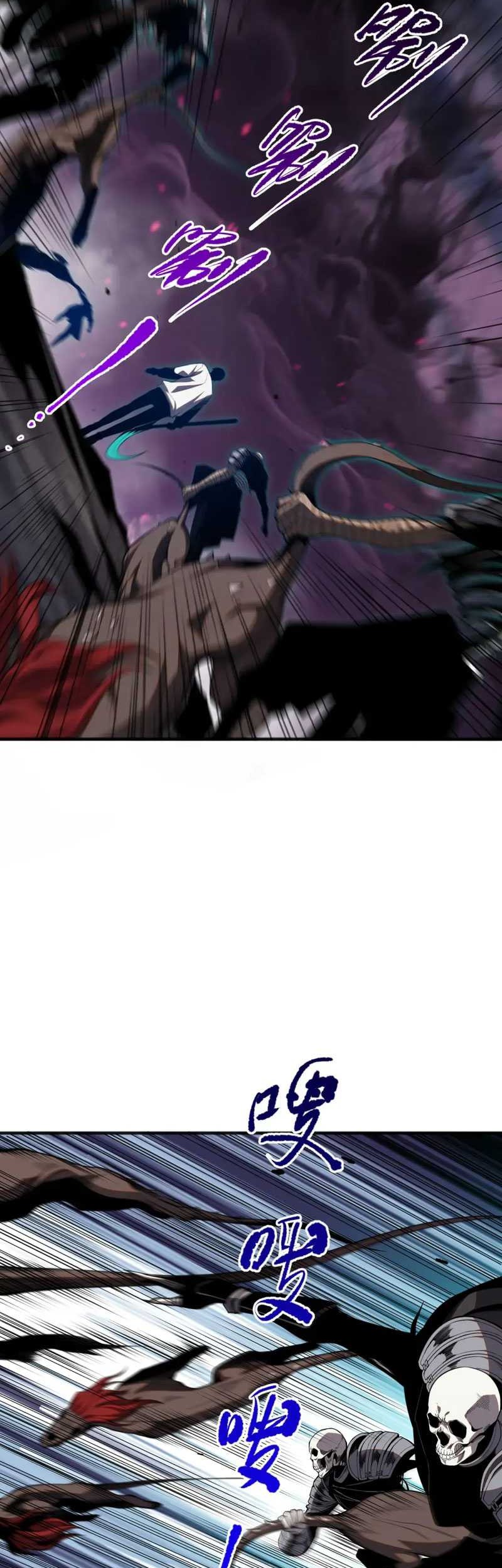 Disastrous Necromancer chapter 43 halaman 33