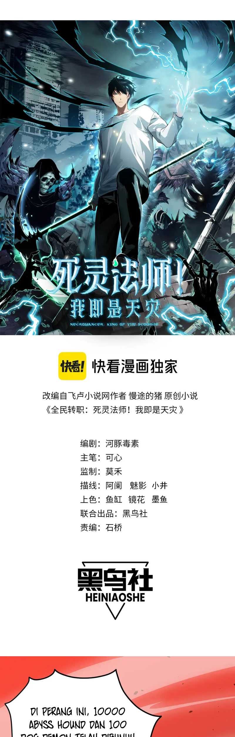 Disastrous Necromancer Bab 44 halaman 3