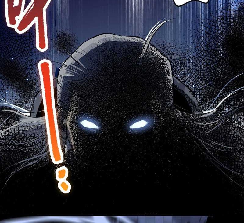 Disastrous Necromancer Bab 47 halaman 39