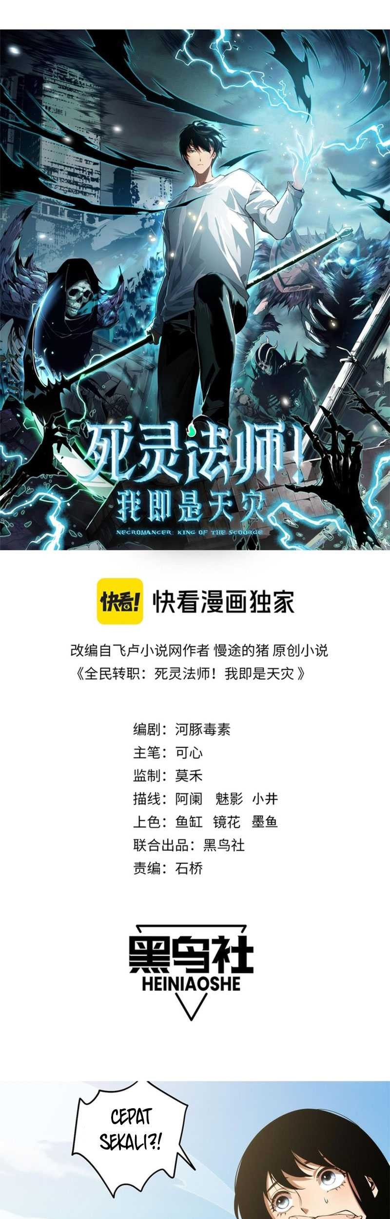 Disastrous Necromancer Bab 49 halaman 3