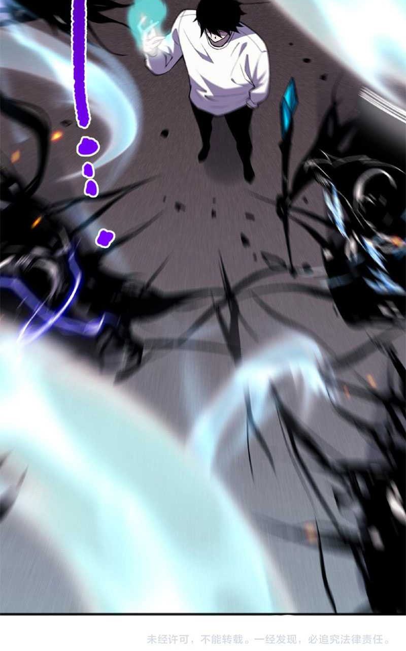 Disastrous Necromancer Bab 50 halaman 44