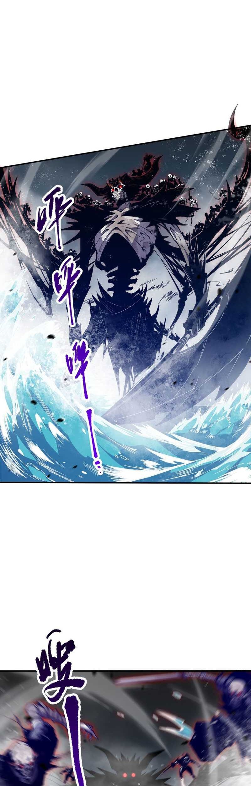 Disastrous Necromancer Bab 52 halaman 13