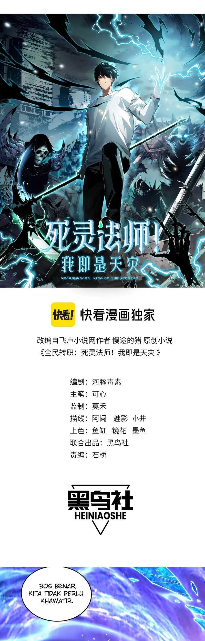 Disastrous Necromancer Bab 53 halaman 4
