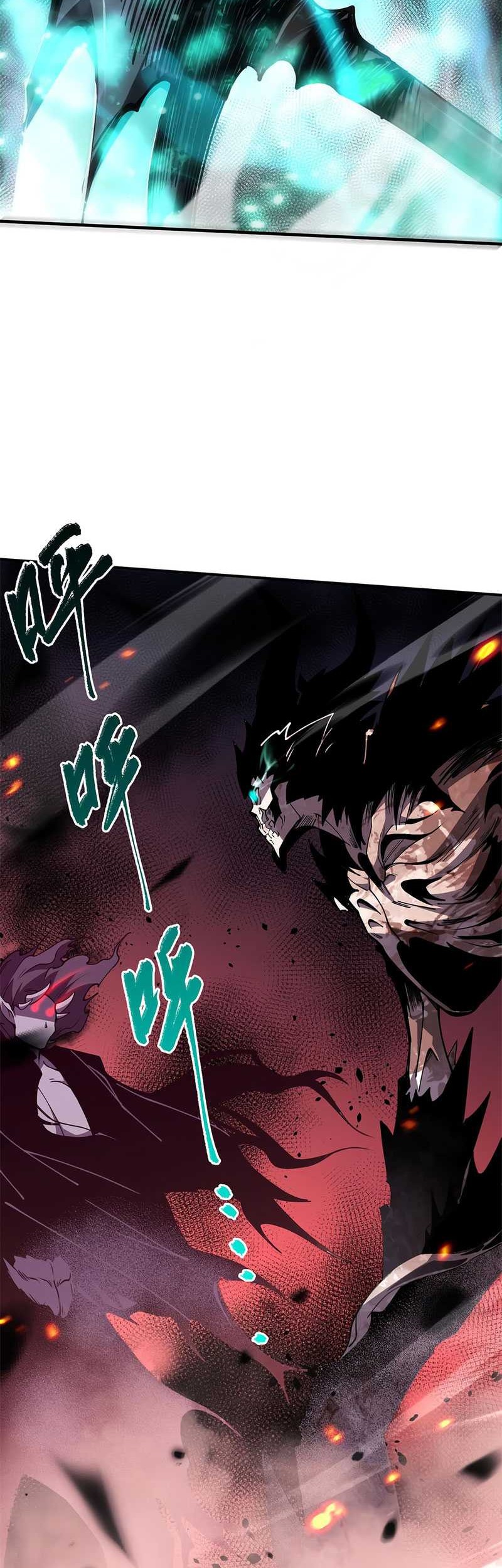 Disastrous Necromancer Bab 65 halaman 42