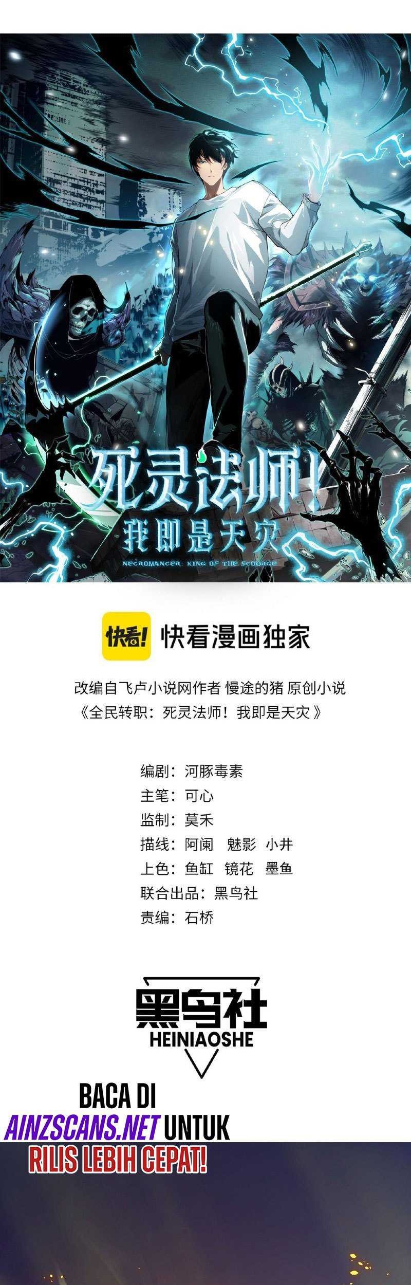 Disastrous Necromancer Bab 68 halaman 4