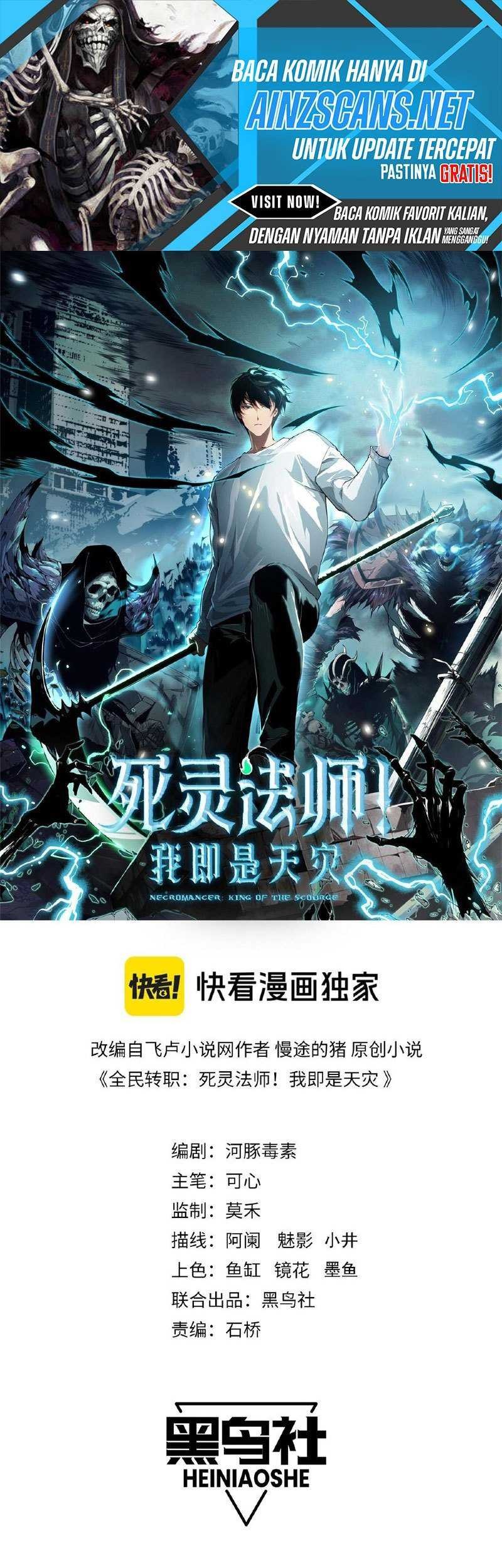Disastrous Necromancer Bab 69 halaman 3