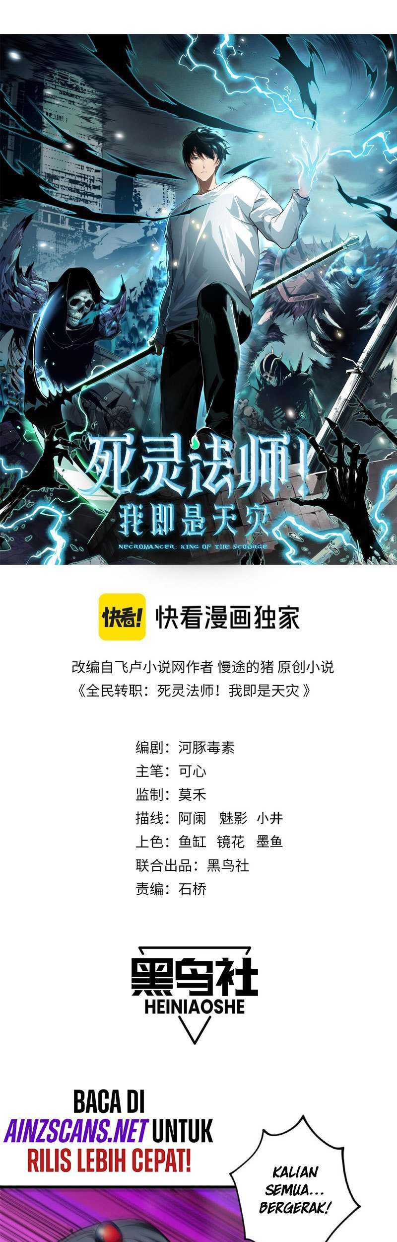 Disastrous Necromancer Bab 75 halaman 4