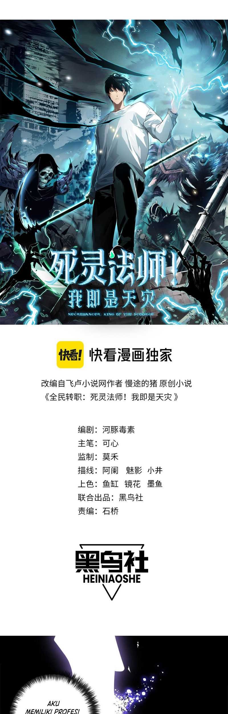 Disastrous Necromancer Bab 76 halaman 3