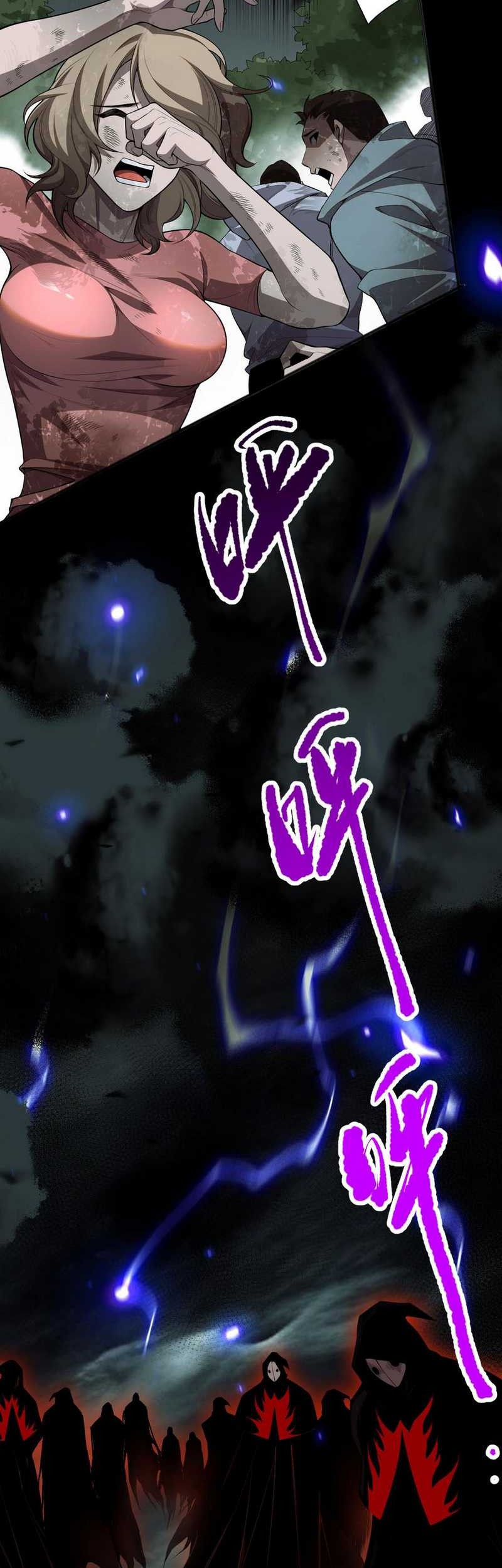 Disastrous Necromancer Bab 77 halaman 22
